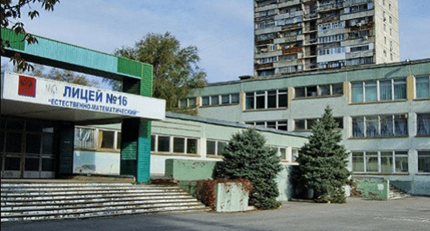 Lyceum No. 16 in Volgodonsk. Photo by Alexander Tikhonov for wikimapia.org. Lyceum No. 16 in Volgodonsk. Photo by Alexander Tikhonov for wikimapia.org.