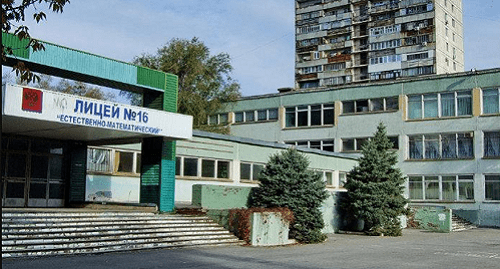 Lyceum No. 16 in Volgodonsk. Photo by Alexander Tikhonov for wikimapia.org. Lyceum No. 16 in Volgodonsk. Photo by Alexander Tikhonov for wikimapia.org.