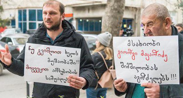 A protest action of the circus artists in Tbilisi. February 9, 2018. Photo © Sputnik / Levan Avlabreli
https://sputnik-georgia.ru/society/20180209/239250817/Artisty-cirka-hotjat-vystupat-v-shkolah.html A protest action of the circus artists in Tbilisi. February 9, 2018. Photo © Sputnik / Levan Avlabreli
https://sputnik-georgia.ru/society/20180209/239250817/Artisty-cirka-hotjat-vystupat-v-shkolah.html