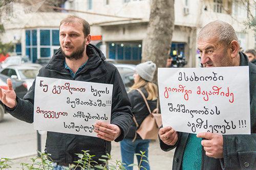 A protest action of the circus artists in Tbilisi. February 9, 2018. Photo © Sputnik / Levan Avlabreli
https://sputnik-georgia.ru/society/20180209/239250817/Artisty-cirka-hotjat-vystupat-v-shkolah.html A protest action of the circus artists in Tbilisi. February 9, 2018. Photo © Sputnik / Levan Avlabreli
https://sputnik-georgia.ru/society/20180209/239250817/Artisty-cirka-hotjat-vystupat-v-shkolah.html