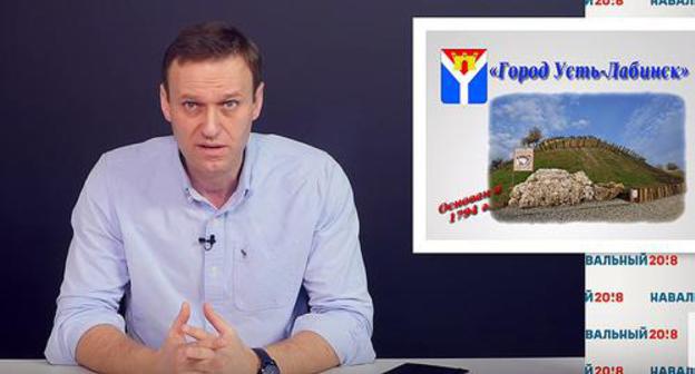 Alexei Navalny. Screenshot of video investigation by Navalny's Anti-Corruption Fund Alexei Navalny. Screenshot of video investigation by Navalny's Anti-Corruption Fund