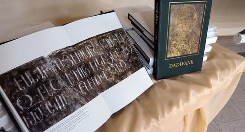 The book "Dadivank: The Restored Miracle". Photo by Alvard Grigoryan for the "Caucasian Knot" The book "Dadivank: The Restored Miracle". Photo by Alvard Grigoryan for the "Caucasian Knot"