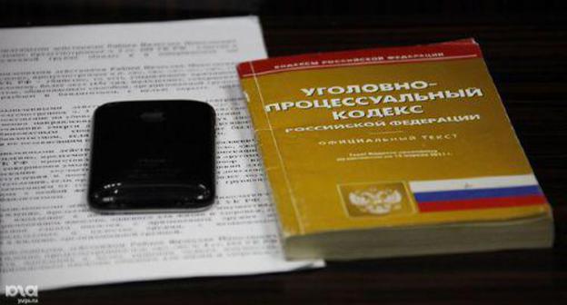 The Criminal Code. Photo by Vlad Alexandrov, Yuga.ru The Criminal Code. Photo by Vlad Alexandrov, Yuga.ru
