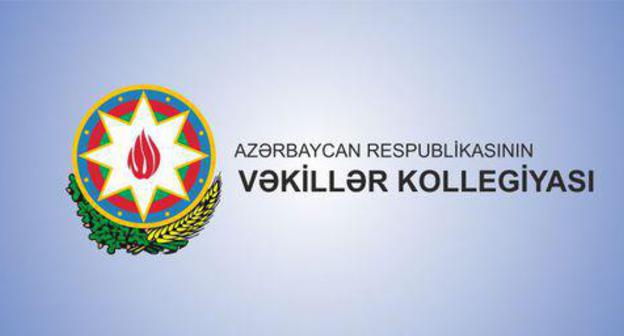 Logo of the Bar Association of Azerbaijan. http://www.pia.az/Ilham_Eliyev_Iran_mudafie_-237079-xeber.html Logo of the Bar Association of Azerbaijan. http://www.pia.az/Ilham_Eliyev_Iran_mudafie_-237079-xeber.html