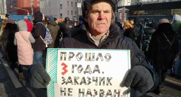Rally participant holds banner demanding to find customers of Nemtsov's murder, Moscow, December 25, 2018. Photo by Grigory Shvedov for the 'Caucasian Knot'. Rally participant holds banner demanding to find customers of Nemtsov's murder, Moscow, December 25, 2018. Photo by Grigory Shvedov for the 'Caucasian Knot'.