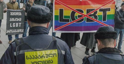 The transgenderers' rally in Tbilisi. March 8, 2018. Photo: Sputnik / Denis Aslanov https://sputnik-georgia.ru/society/20180308/239596802/akcia-lgbt-tbilisi-aresti.html The transgenderers' rally in Tbilisi. March 8, 2018. Photo: Sputnik / Denis Aslanov https://sputnik-georgia.ru/society/20180308/239596802/akcia-lgbt-tbilisi-aresti.html