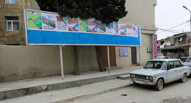 Election campaing materials in Baku streets. Photo by Aziz Karimov for the Caucasian Knot. Election campaing materials in Baku streets. Photo by Aziz Karimov for the Caucasian Knot.