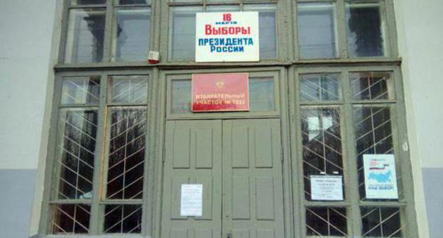 Polling station. Photo by Konstantin Volgin for the Caucasian Knot. Polling station. Photo by Konstantin Volgin for the Caucasian Knot.