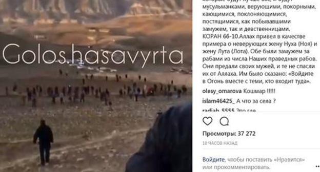 Mass fight among residents of the villages of Chuni and Tsukhta. Screenshot from Instagram video https://www.instagram.com/p/Bgg-DgRnDvL/?taken-by=golos.hasavyrta Mass fight among residents of the villages of Chuni and Tsukhta. Screenshot from Instagram video https://www.instagram.com/p/Bgg-DgRnDvL/?taken-by=golos.hasavyrta