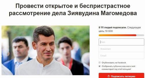 Screenshot of petition in support of Ziyavudin Magomedov posted on "Change.org" website Screenshot of petition in support of Ziyavudin Magomedov posted on "Change.org" website