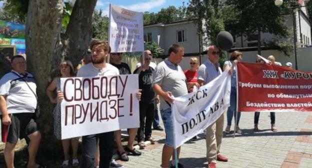 Real estate investors of the "Poltava" housing complex hold rally in Sochi, June 3, 2018. Photo by Svetlana Kravchenko for the Caucasian Knot Real estate investors of the "Poltava" housing complex hold rally in Sochi, June 3, 2018. Photo by Svetlana Kravchenko for the Caucasian Knot