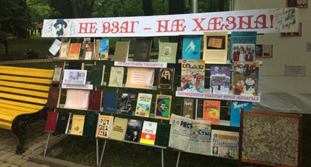 Day of Ossetian language and literature in Vladikavkaz. Photo: Alina Boltaeva https://sputnik-ossetia.ru/photo/20170514/4147145.html Day of Ossetian language and literature in Vladikavkaz. Photo: Alina Boltaeva https://sputnik-ossetia.ru/photo/20170514/4147145.html