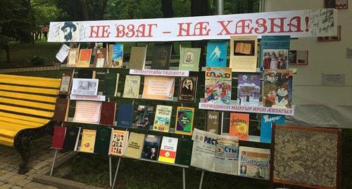 Day of Ossetian language and literature in Vladikavkaz. Photo: Alina Boltaeva https://sputnik-ossetia.ru/photo/20170514/4147145.html Day of Ossetian language and literature in Vladikavkaz. Photo: Alina Boltaeva https://sputnik-ossetia.ru/photo/20170514/4147145.html