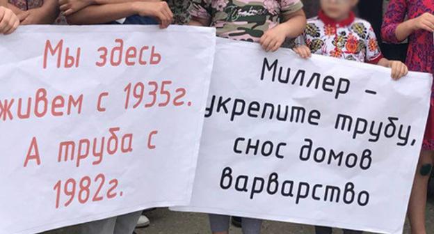 Rally participants in the village of Novaya Shangoda-Shitlib, Kumtorkalin District of Dagestan, June 19, 2018. Photo by Patimat Makhmudova for the Caucasian Knot Rally participants in the village of Novaya Shangoda-Shitlib, Kumtorkalin District of Dagestan, June 19, 2018. Photo by Patimat Makhmudova for the Caucasian Knot