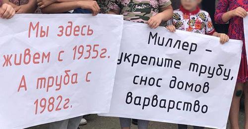 Rally participants in the village of Novaya Shangoda-Shitlib, Kumtorkalin District of Dagestan, June 19, 2018. Photo by Patimat Makhmudova for the Caucasian Knot Rally participants in the village of Novaya Shangoda-Shitlib, Kumtorkalin District of Dagestan, June 19, 2018. Photo by Patimat Makhmudova for the Caucasian Knot