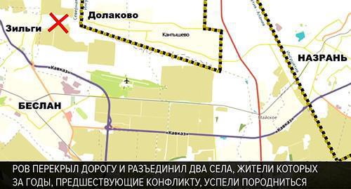 A scheme of the location of the villages of Dolakovo and Zilga made by the "Caucasian Knot". The ditch is marked by a red cross A scheme of the location of the villages of Dolakovo and Zilga made by the "Caucasian Knot". The ditch is marked by a red cross
