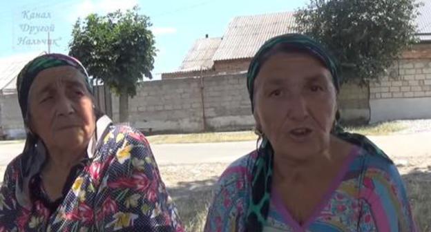 Residents of Kumakhov Street in the village of Vtoroy Lesken. Screenshot from video: https://www.youtube.com/watch?v=VwGPtL8ygxw Residents of Kumakhov Street in the village of Vtoroy Lesken. Screenshot from video: https://www.youtube.com/watch?v=VwGPtL8ygxw