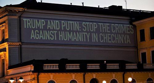 Appeal to Donald Trump on the facade of the presidential palace in Helsinki. Photo is provided by Human Rights Campaign https://twitter.com/HRC/status/1018673219853783040 Appeal to Donald Trump on the facade of the presidential palace in Helsinki. Photo is provided by Human Rights Campaign https://twitter.com/HRC/status/1018673219853783040