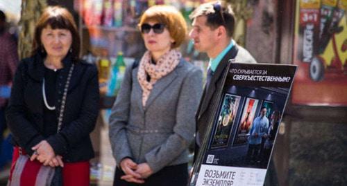Jehovah's Witnesses. Photo: Stanislav Yurchenko (RFE/RL) Jehovah's Witnesses. Photo: Stanislav Yurchenko (RFE/RL)