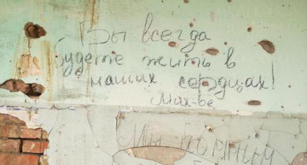 An inscription on the wall at Beslan School No. 1 that was captured by terrorists. September 1, 2018. Photo by Emma Marzoeva for the "Caucasian Knot" An inscription on the wall at Beslan School No. 1 that was captured by terrorists. September 1, 2018. Photo by Emma Marzoeva for the "Caucasian Knot"