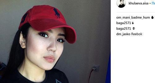 Student Aisa Khulaeva. Photo from personal Instagram page, https://www.instagram.com/khulaeva.aisa/ Student Aisa Khulaeva. Photo from personal Instagram page, https://www.instagram.com/khulaeva.aisa/