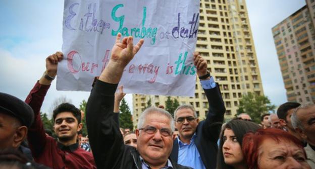 Rally participants in Baku hold slogan 'Either Karabakh or death!', September 29, 2018. Photo by Aziz Karimov for the Caucasian Knot Rally participants in Baku hold slogan 'Either Karabakh or death!', September 29, 2018. Photo by Aziz Karimov for the Caucasian Knot