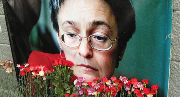 Flowers at the portrait of Anna Politkovskaya. Photo by the Caucasian Knot correspondet Flowers at the portrait of Anna Politkovskaya. Photo by the Caucasian Knot correspondet