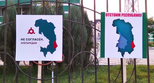 Posters in the streets of Magas. Photo by Umar Yovloi for the Caucasian Knot Posters in the streets of Magas. Photo by Umar Yovloi for the Caucasian Knot