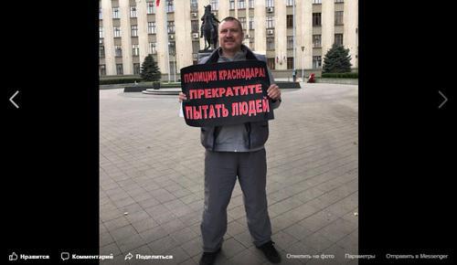 Alexei Nikitin holds picket in Krasnodar. Screenshot from Sergei Romanov's Facebook post: https://www.facebook.com/photo.php?fbid=10155615008302294&set=a.10151916633672294&type=3&theater Alexei Nikitin holds picket in Krasnodar. Screenshot from Sergei Romanov's Facebook post: https://www.facebook.com/photo.php?fbid=10155615008302294&set=a.10151916633672294&type=3&theater