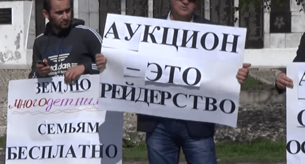 Picket of Nartan residents demanding equal distribution of land, April 24, 2018. Screenshot of the video posted at TV Channel "Other Nalchik" https://www.youtube.com/watch?v=25kCDFJpQCI Picket of Nartan residents demanding equal distribution of land, April 24, 2018. Screenshot of the video posted at TV Channel "Other Nalchik" https://www.youtube.com/watch?v=25kCDFJpQCI