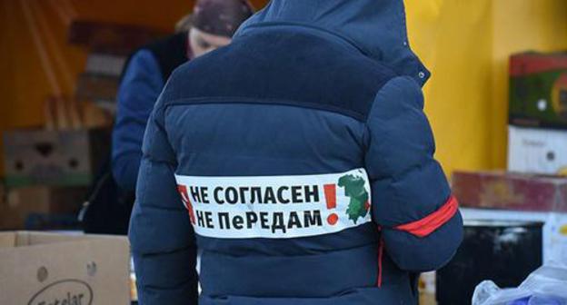An inscription on a protester's coat. Magas, October 2018. Photo courtesy of Yakub Gogiev for the "Caucasian Knot" An inscription on a protester's coat. Magas, October 2018. Photo courtesy of Yakub Gogiev for the "Caucasian Knot"