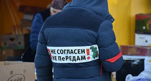 An inscription on a protester's coat. Magas, October 2018. Photo courtesy of Yakub Gogiev for the "Caucasian Knot" An inscription on a protester's coat. Magas, October 2018. Photo courtesy of Yakub Gogiev for the "Caucasian Knot"