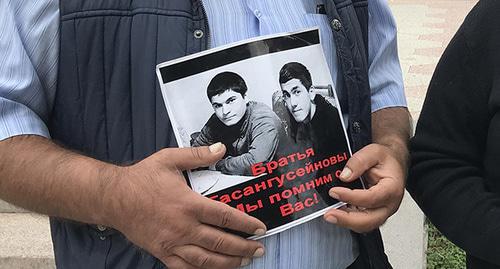 A poster with the photos of the Gasanguseinov brothers. Photo by Patimat Makhmudova for the "Caucasian Knot" A poster with the photos of the Gasanguseinov brothers. Photo by Patimat Makhmudova for the "Caucasian Knot"