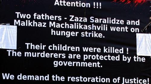 Banner informing about hunger strike of Zaza Saralidze and Malkhaz Machalikashvili, Tbilisi. Photo by Inna Kukudzhanova for the Caucasian Knot Banner informing about hunger strike of Zaza Saralidze and Malkhaz Machalikashvili, Tbilisi. Photo by Inna Kukudzhanova for the Caucasian Knot