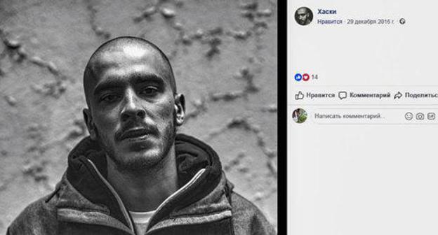 Rapper Husky. Photo: FB page at https://www.facebook.com/raphusky/?ref=br_rs Rapper Husky. Photo: FB page at https://www.facebook.com/raphusky/?ref=br_rs