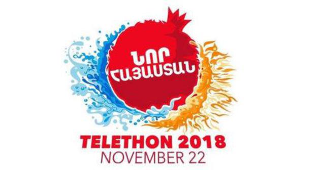Logo of the 2018 telethon of the Hayastan all-Armenian Fund. Photo: http://www.himnadram.org Logo of the 2018 telethon of the Hayastan all-Armenian Fund. Photo: http://www.himnadram.org