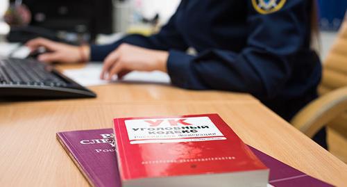 The Criminal Code. © Photo by Yelena Sineok, Yuga.ru The Criminal Code. © Photo by Yelena Sineok, Yuga.ru