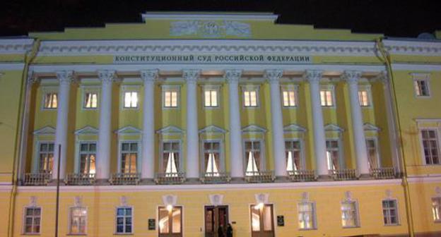The building of the Constitutional Court of Russia. Photo by A. S. Savin https://ru.wikipedia.org/wiki/Конституционный_суд_Российской_Федерации The building of the Constitutional Court of Russia. Photo by A. S. Savin https://ru.wikipedia.org/wiki/Конституционный_суд_Российской_Федерации
