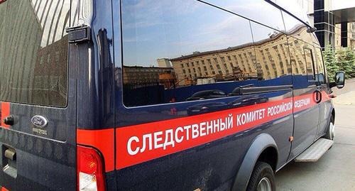 The Russian Investigative Committee. Photo from the official website of the Russian Investigative Committee https://sledcom.ru/news/item/1098903/ The Russian Investigative Committee. Photo from the official website of the Russian Investigative Committee https://sledcom.ru/news/item/1098903/
