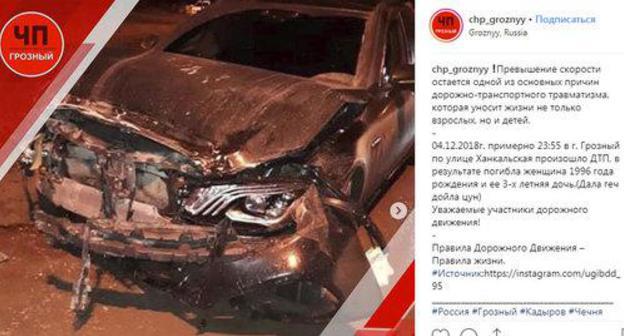 Screenshot of 'ChP Grozny' Instagram post, https://www.instagram.com/p/Bq_7vAKlMm2/ Screenshot of 'ChP Grozny' Instagram post, https://www.instagram.com/p/Bq_7vAKlMm2/