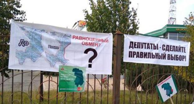 Posters of the participants of a rally in Magas. Photo by Umar Yovloy for the "Caucasian Knot" Posters of the participants of a rally in Magas. Photo by Umar Yovloy for the "Caucasian Knot"