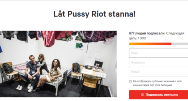 Screenshot from online petition in support of Alexei Knedlyakovsky and Lusine Djanyan, https://www.change.org/p/migrationsverket-låt-pussy-riot-stanna?fbclid=IwAR14QsarACTkJSvchQTVZpMwXbrJUV2dNM8oNxg5J2xmPOQs6JIxFj659jw Screenshot from online petition in support of Alexei Knedlyakovsky and Lusine Djanyan, https://www.change.org/p/migrationsverket-låt-pussy-riot-stanna?fbclid=IwAR14QsarACTkJSvchQTVZpMwXbrJUV2dNM8oNxg5J2xmPOQs6JIxFj659jw