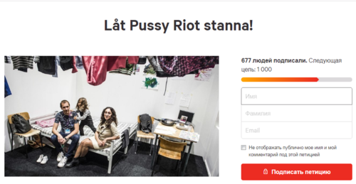 Screenshot from online petition in support of Alexei Knedlyakovsky and Lusine Djanyan, https://www.change.org/p/migrationsverket-låt-pussy-riot-stanna?fbclid=IwAR14QsarACTkJSvchQTVZpMwXbrJUV2dNM8oNxg5J2xmPOQs6JIxFj659jw Screenshot from online petition in support of Alexei Knedlyakovsky and Lusine Djanyan, https://www.change.org/p/migrationsverket-låt-pussy-riot-stanna?fbclid=IwAR14QsarACTkJSvchQTVZpMwXbrJUV2dNM8oNxg5J2xmPOQs6JIxFj659jw