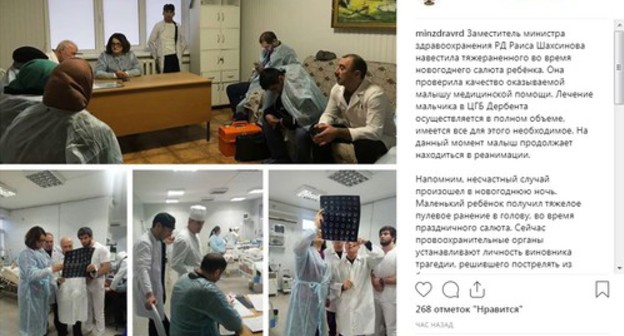 Screenshot from the message of the Ministry of Public Health posted in Instagram, https://www.instagram.com/p/BsLf_v3FhYr/ Screenshot from the message of the Ministry of Public Health posted in Instagram, https://www.instagram.com/p/BsLf_v3FhYr/