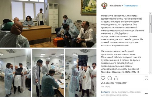 Screenshot from the message of the Ministry of Public Health posted in Instagram, https://www.instagram.com/p/BsLf_v3FhYr/ Screenshot from the message of the Ministry of Public Health posted in Instagram, https://www.instagram.com/p/BsLf_v3FhYr/
