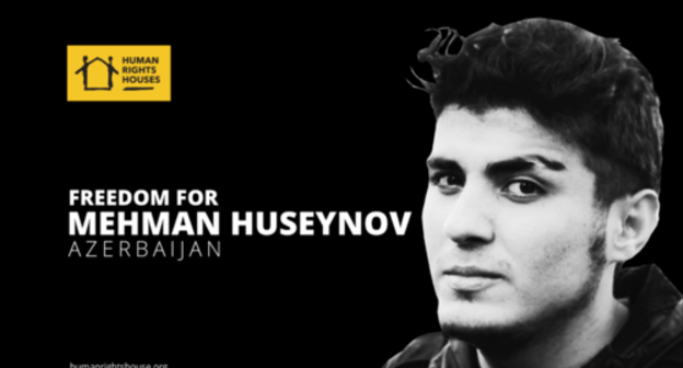 A poster of the Human Rights House in support of Mekhman Guseinov. Photo https://humanrightshouse.org/letters-of-concern/mehman-huseynov-letter-to-president-of-azerbaijan/ A poster of the Human Rights House in support of Mekhman Guseinov. Photo https://humanrightshouse.org/letters-of-concern/mehman-huseynov-letter-to-president-of-azerbaijan/