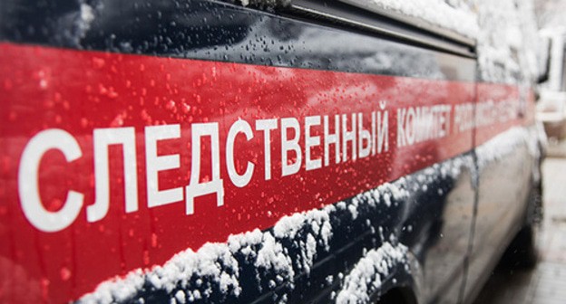 The Investigative Committee of the Russian Federation © Photo by Yelena Sineok, Yuga.ru The Investigative Committee of the Russian Federation © Photo by Yelena Sineok, Yuga.ru