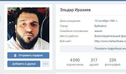 Screenshot of Eldar Iraziev's page on "VKontakte" social network https://vk.com/eldar_iraziev Screenshot of Eldar Iraziev's page on "VKontakte" social network https://vk.com/eldar_iraziev