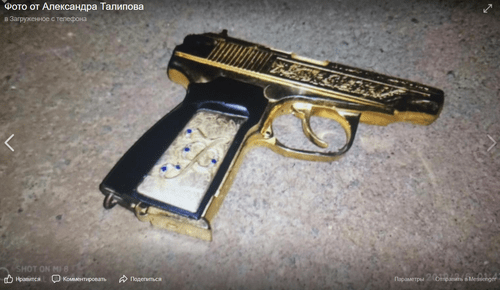 One of the pistols seized by law enforcers during Murad Saidov's detention. Screenshot of a photo on Alexander Talipov's page on Facebook https://www.facebook.com/alexandr.talipov/posts/2107335269360707 One of the pistols seized by law enforcers during Murad Saidov's detention. Screenshot of a photo on Alexander Talipov's page on Facebook https://www.facebook.com/alexandr.talipov/posts/2107335269360707