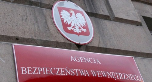 Poland's domestic counterintelligence agency, Warsaw. Photo: Polskie Radio (RFE/RL) Poland's domestic counterintelligence agency, Warsaw. Photo: Polskie Radio (RFE/RL)